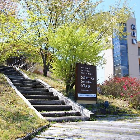 Hokkein-Onsen Kougen-Terrace Hotel Kokonoe Bagian luar foto