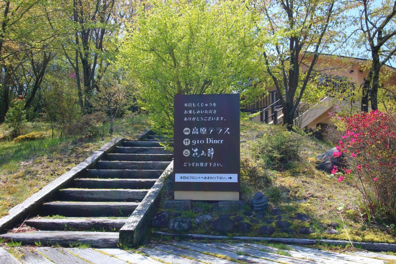 Hokkein-Onsen Kougen-Terrace Hotel Kokonoe Bagian luar foto